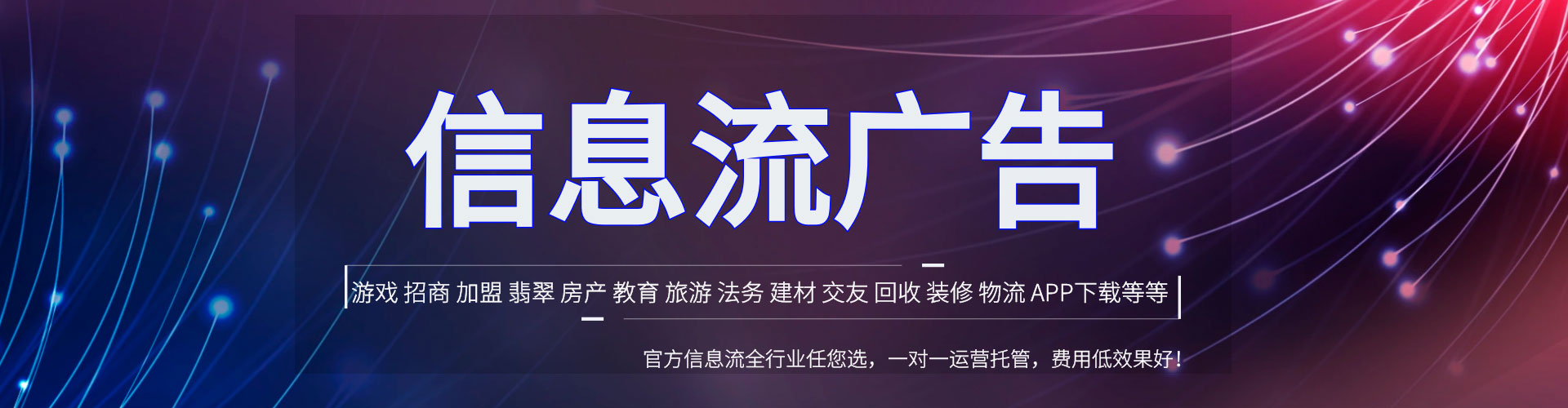 靖西百度竞价推广