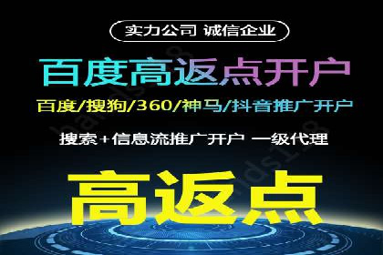 信息流广告运营的创意与执行案例