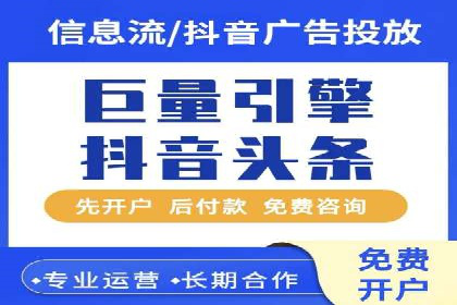 案例分析：SEM竞价托管代运营优势