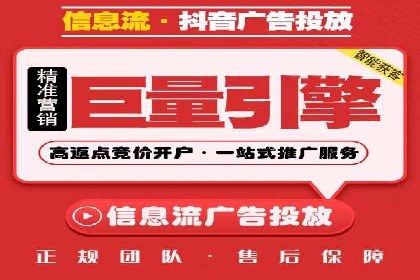 托管SEM竞价优化：如何提升关键词排名